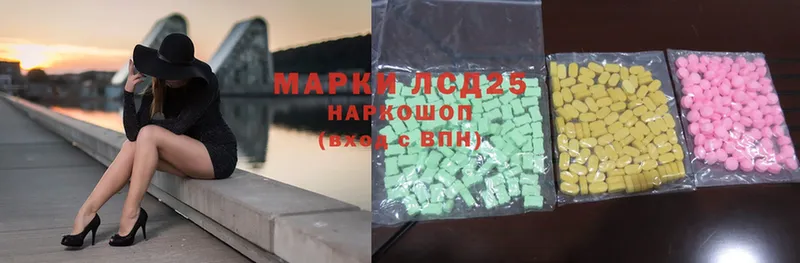 MEGA ссылка  Братск  ЛСД экстази ecstasy 