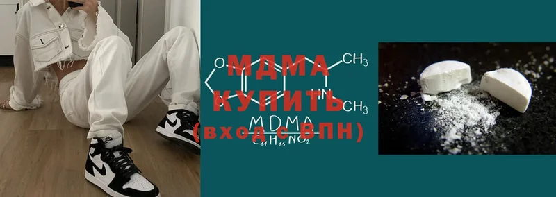 купить  цена  Братск  MDMA VHQ 